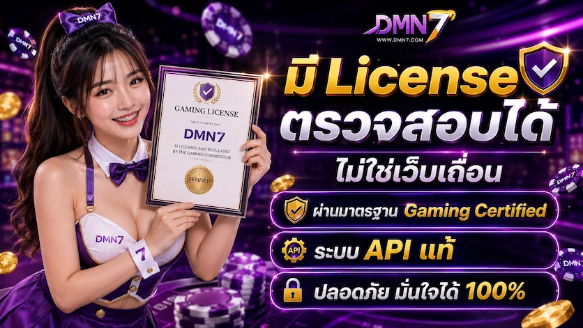 แบนเนอร์1